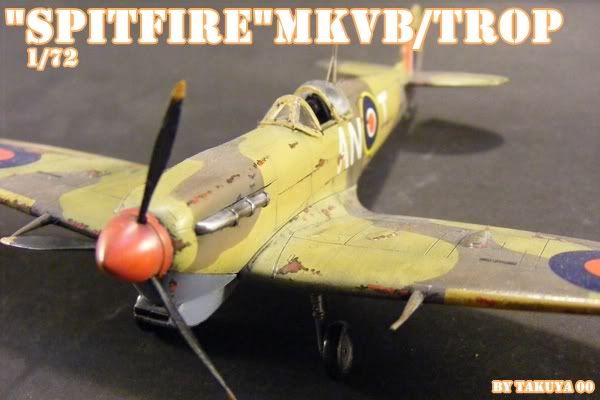 "Spitfire"MK Vb/TROP 1/72 โดย takuya00